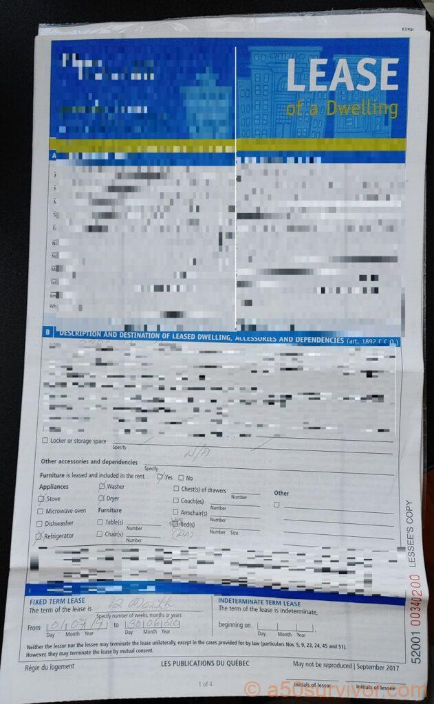 賃貸契約書